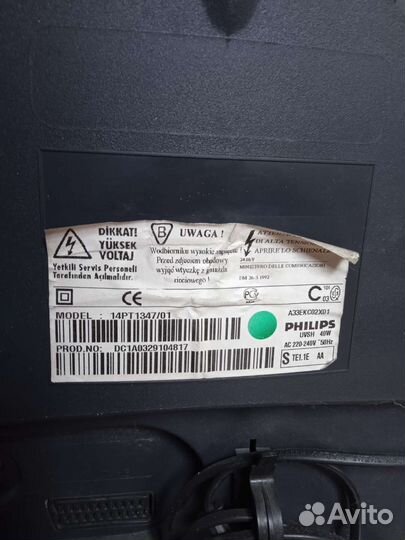 Телевизор Филлипс