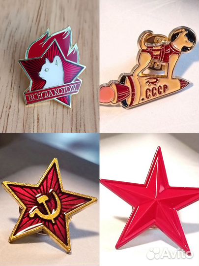 Значки всегда котов звезда СССР собака космонавт