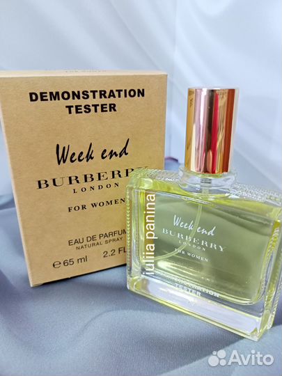 Оригинал Тестер Burberrys Weekend 65 мл.ОАЭ