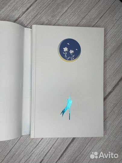 А. Медведева – Император желает услышать 