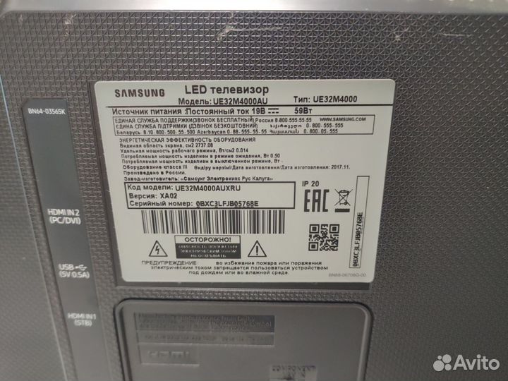 Плата main BN94-12232R