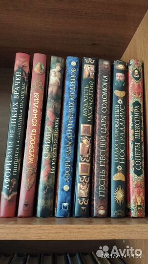 Коллекции книг новые