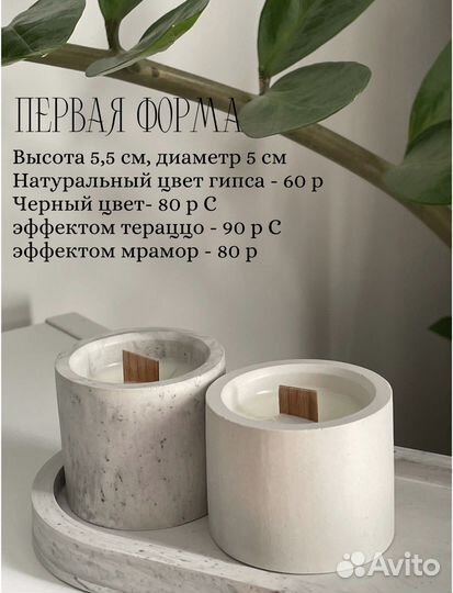 Горшки из гипса