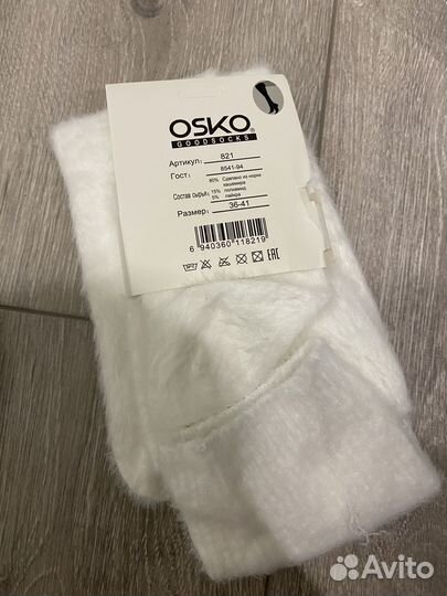 Высокие теплые гольфы