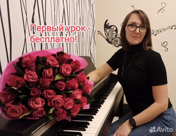 Сольфеджио онлайн в мини- группе