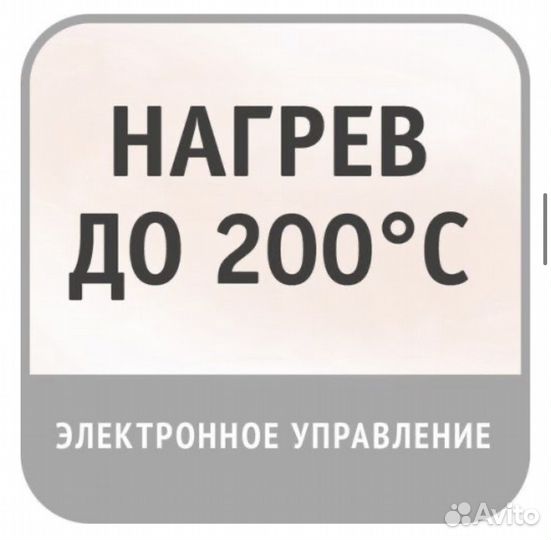 Стайлер Rowenta CF3345, конические