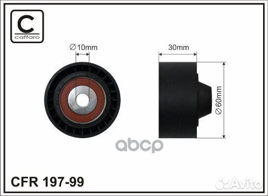 Ролик натяжителя Peugeot/Caffaro/ 19799 caffaro
