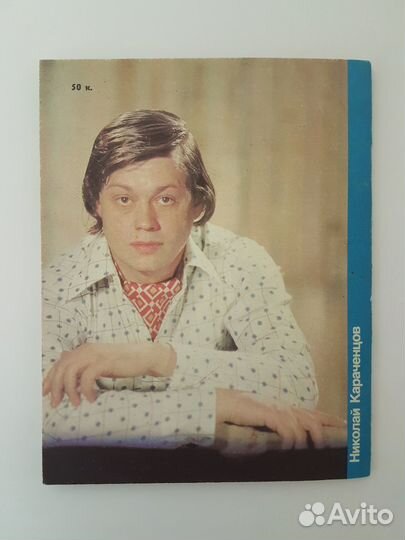 Книга Николай Караченцов 1988