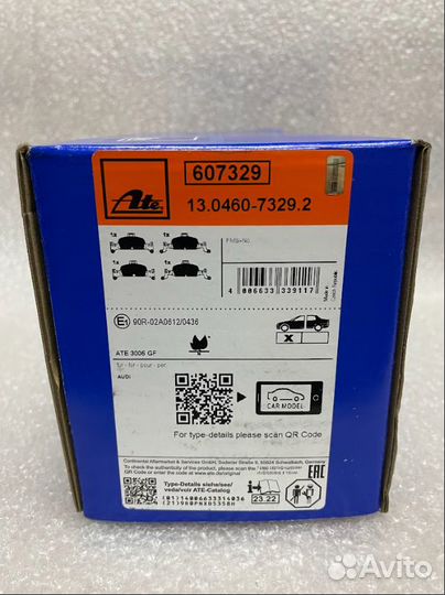 Тормозные колодки ATE