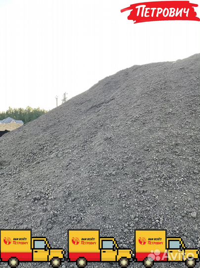 Грунт плодородный