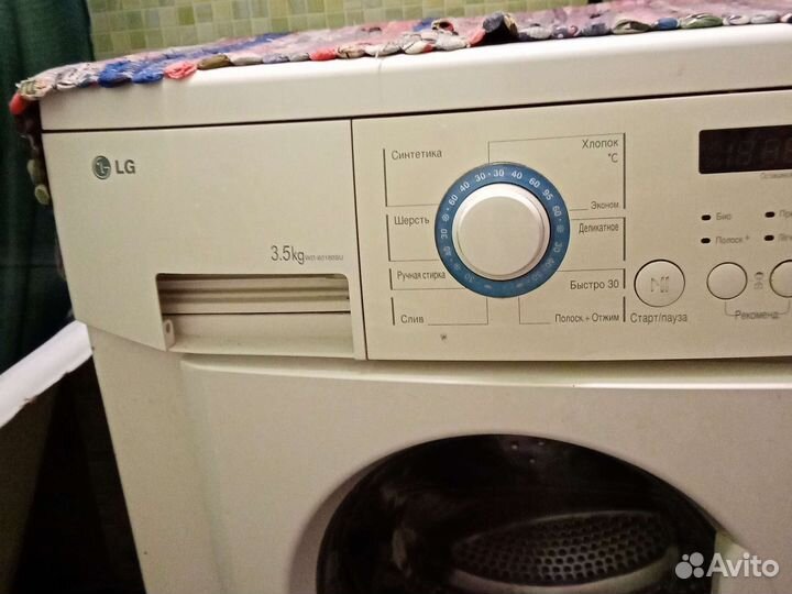 Стиральная машина бу