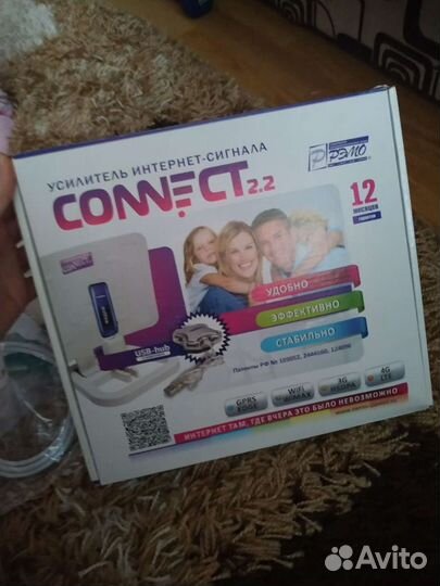 Усилитель интернет сигнала