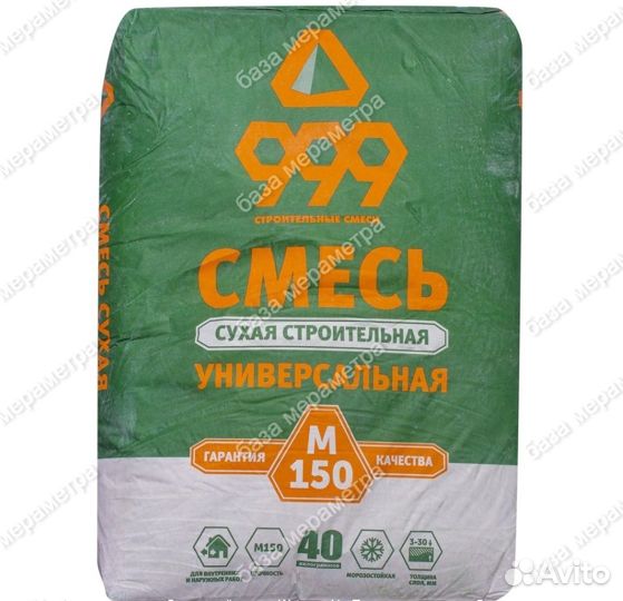 Пескосмесь м150-300