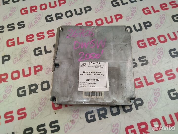 Блок управления двигателем DW -B5 б/у Demio
