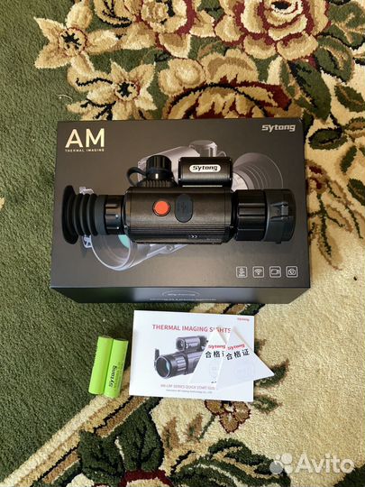 Sytong am03-35lrf