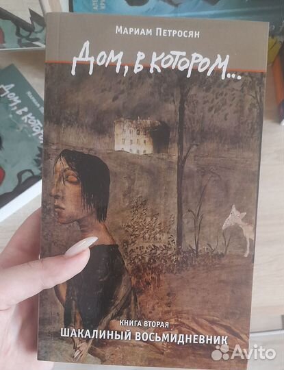 Книги. 