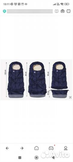 Конверт в коляску