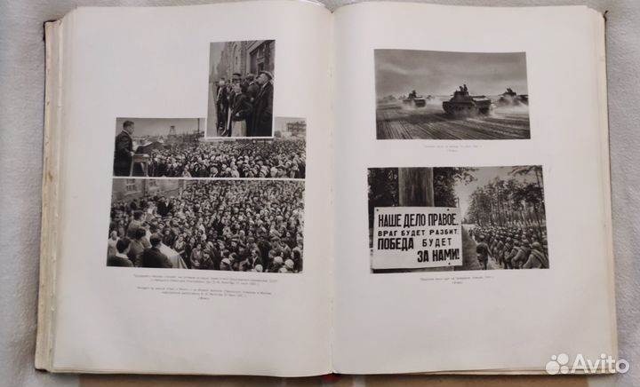 Книга Сталин