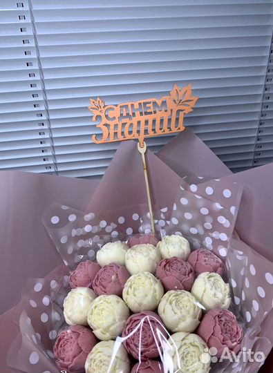 Необычный подарок