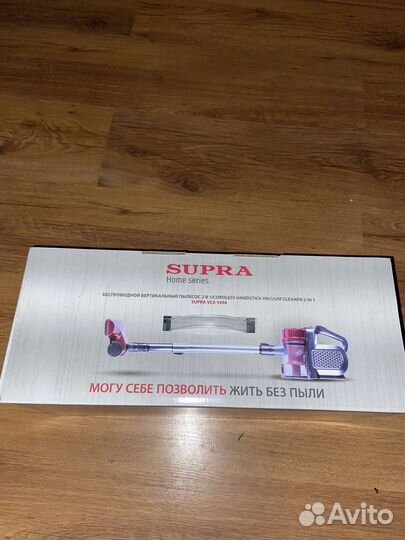 Пылесос Supra