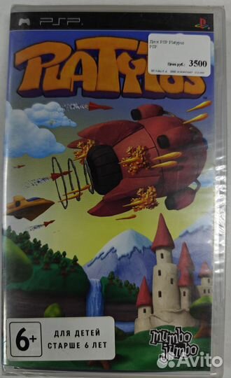 Диск Platypus PSP