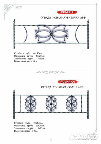 Ритуальные услуги крест