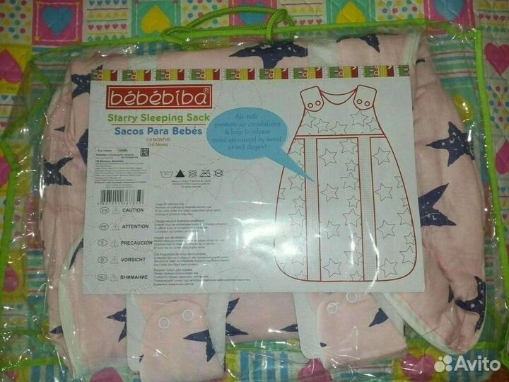 Новый спальный мешок