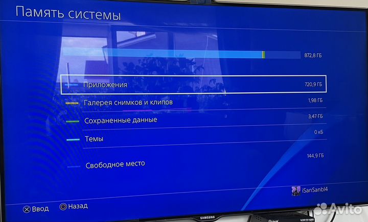 Sony PS4 slim 1tb