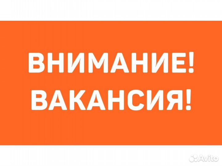 Вахта Горничная Проживание /еда Еженед.выплаты /От