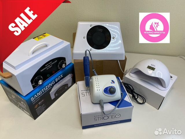 Маникюрный набор #1