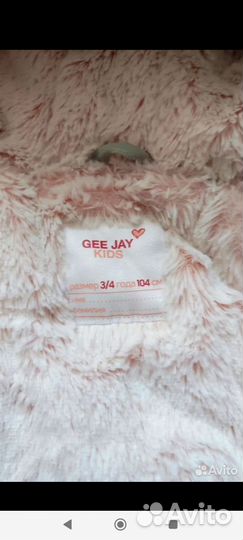 Парка на девочку 104