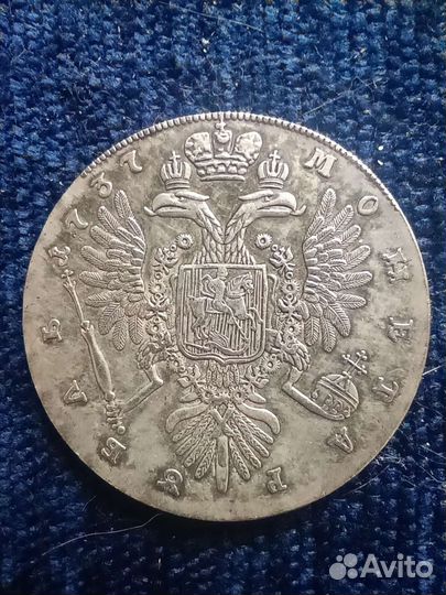 Коллекционная монета