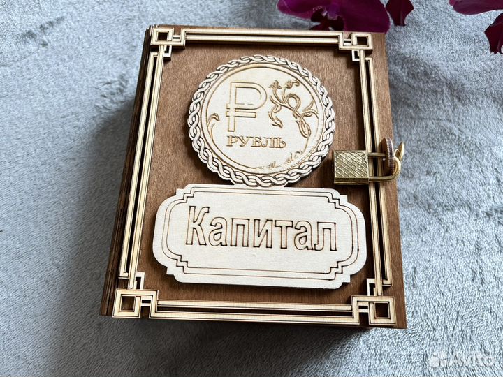 Копилка деревянная купюрница новая