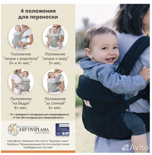 Рюкзак переноска кенгуру