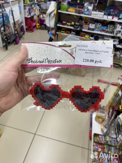 Карнавальные очки