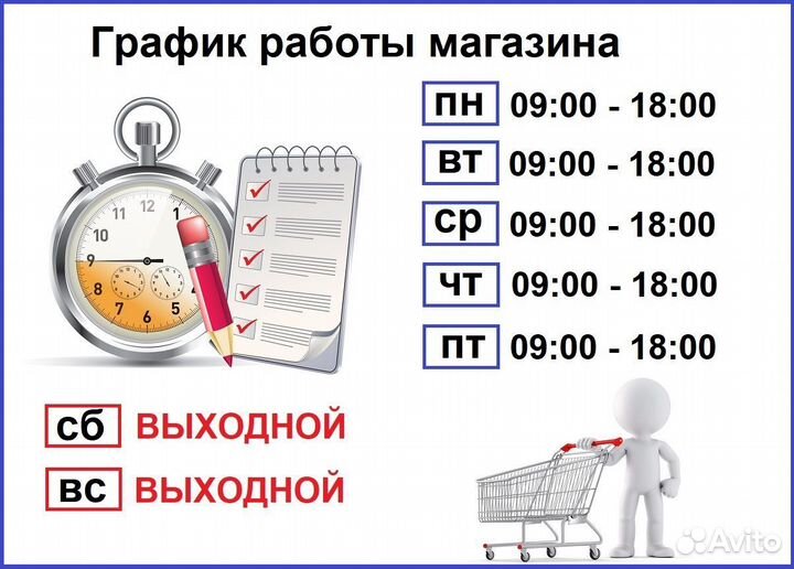 Комод 80 см 4 ящика Новый / Гарантия 12 месяцев