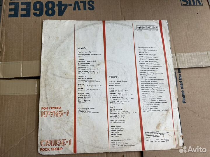 Грампластинки СССР