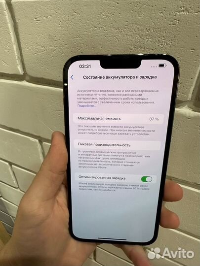 iPhone 13 Pro Max, 128 ГБ