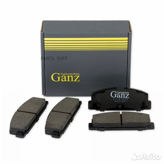 Ganz GIJ07009 Колодки торм.зад