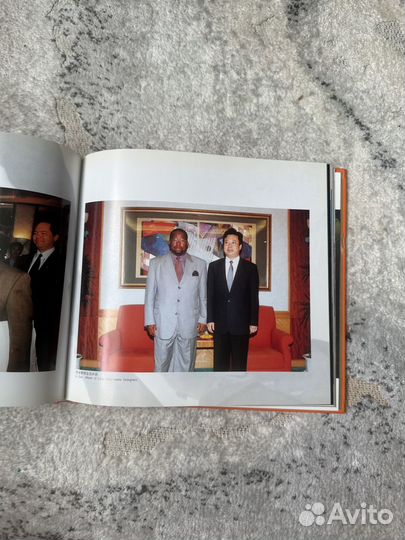 Книга про Китай