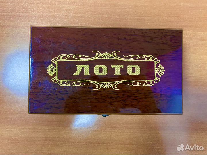 Лото русское деревянное