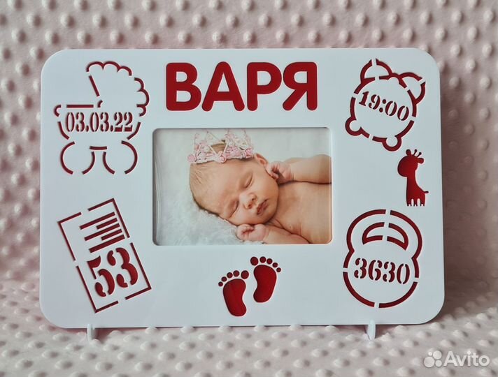 Детская метрика