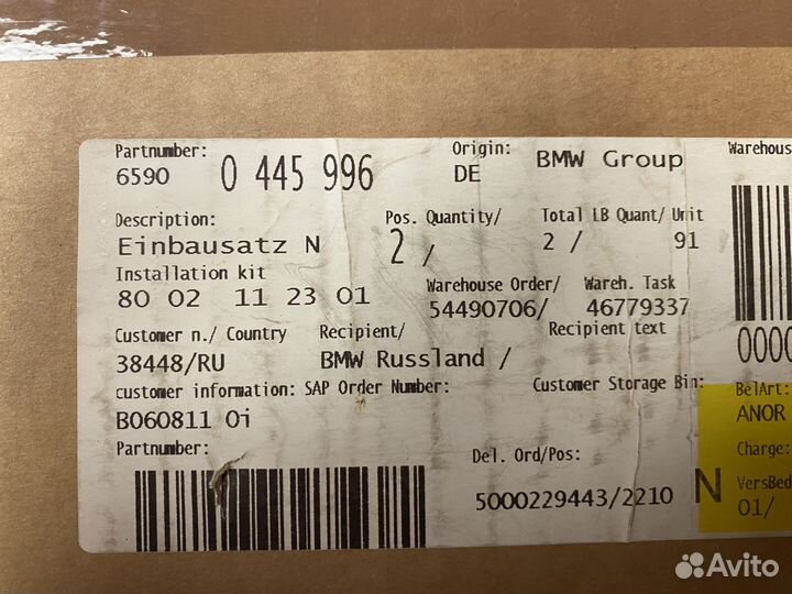 Комплект монтажный навигатора BMW E83