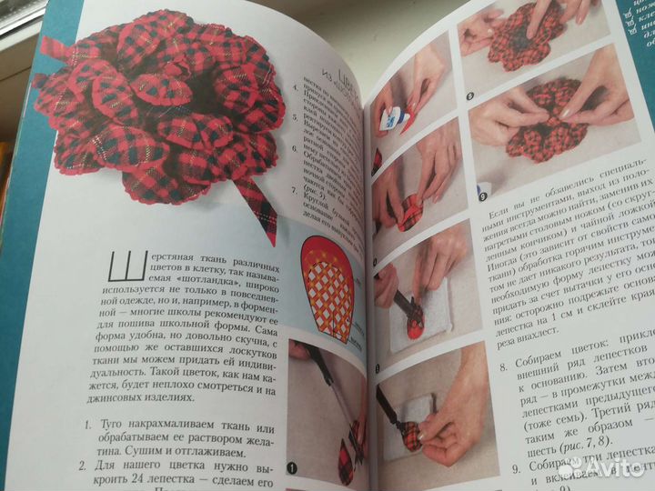 Декоративные цветы из ткани, бумаги, бисера