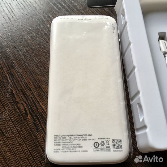Внешний Аккумулятор Power Bank Pisen TS-D283 10000