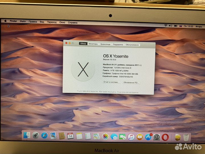 Apple MacBook Air 2011