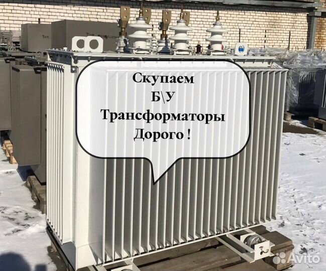 Трансформаторы сухие бу