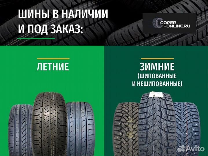 Sailun Ice Blazer WST3 235/55 R17 103T