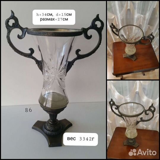 Ваза цветочная