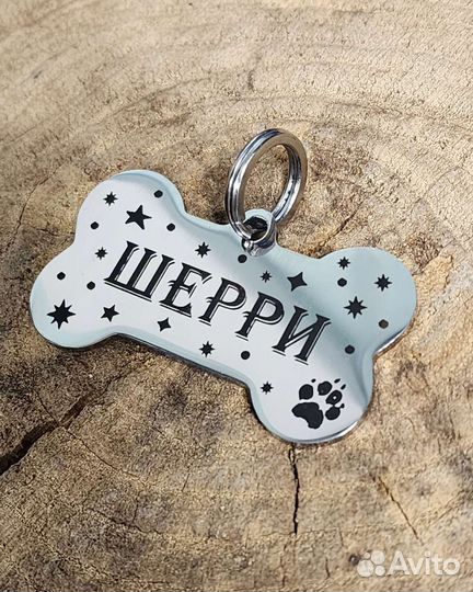 Адресники для собак